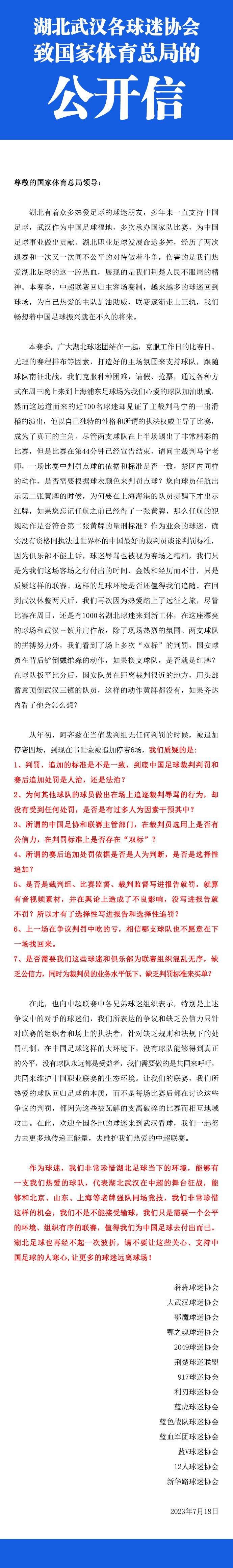 伊尔迪兹对自己在尤文的处境感到非常沮丧，他考虑在冬窗离开，未来几天将有会谈，外租和永久转会都有可能。